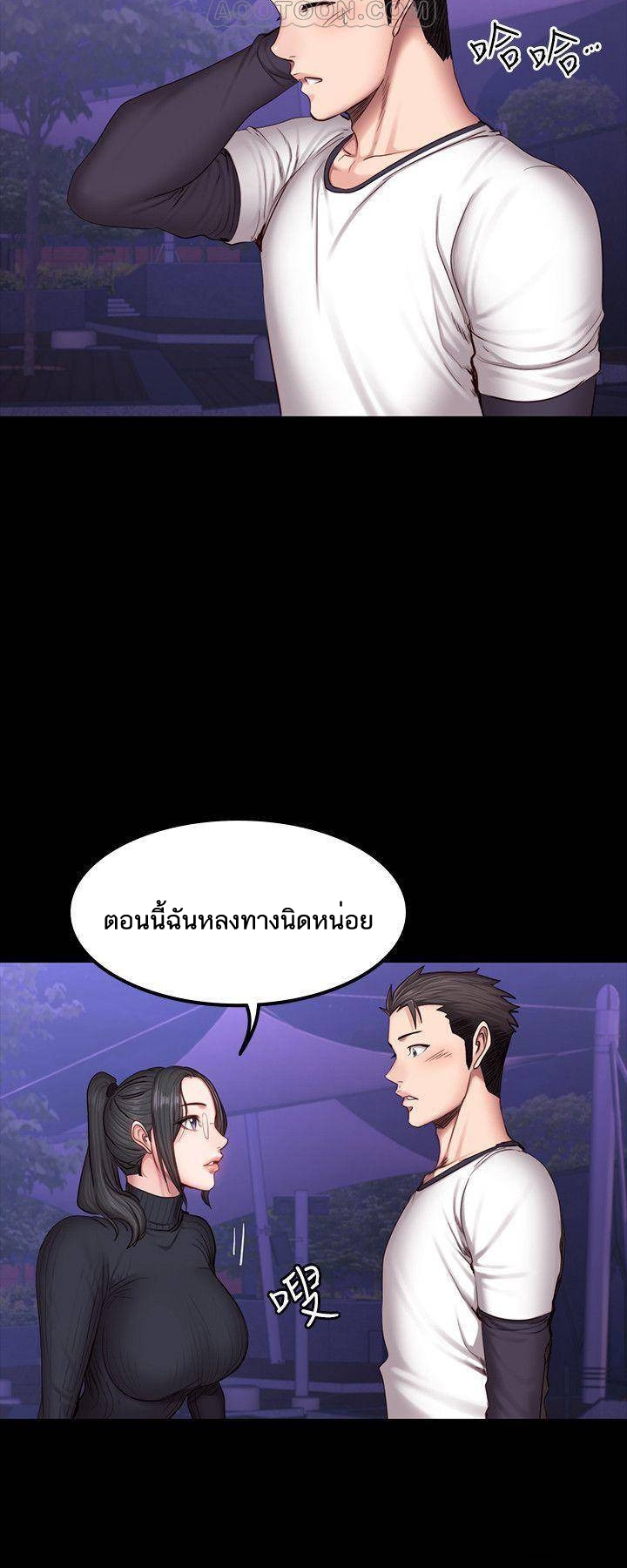 อ่านมังงะ